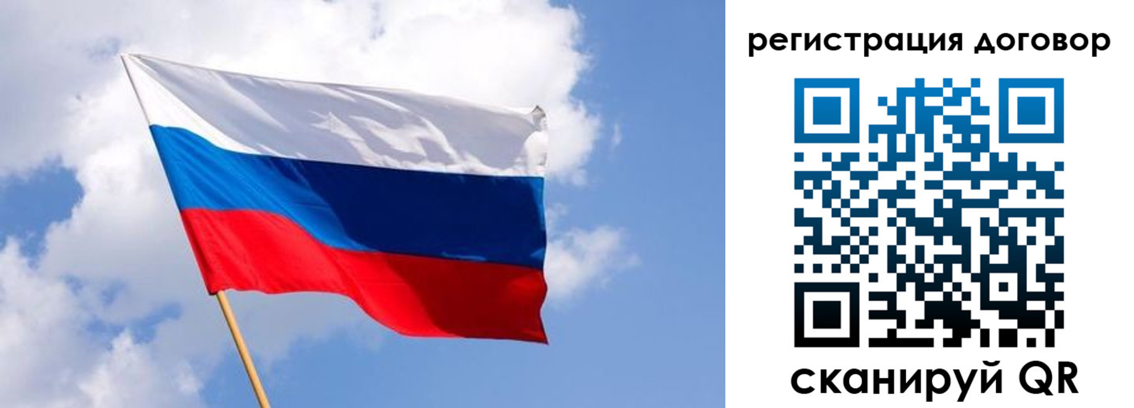 где прописаться в Барнауле